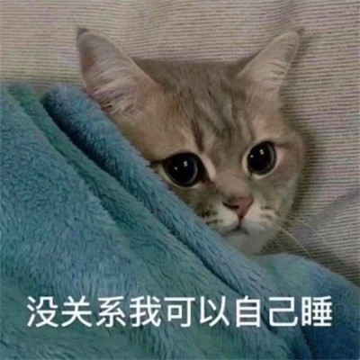 一看就有病的沙雕头像