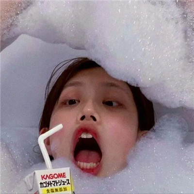 独一无二的沙雕头像女