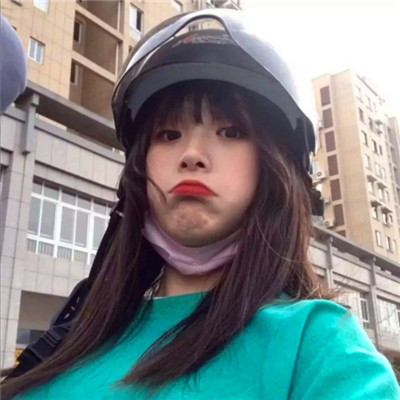 独一无二的沙雕头像女