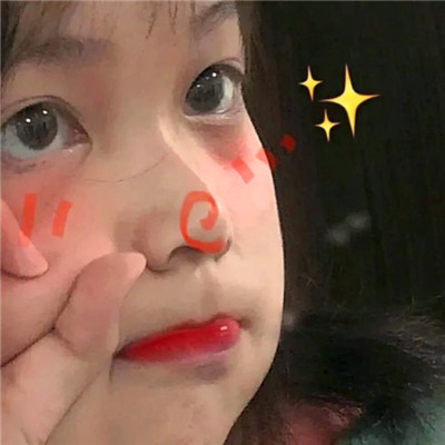 独一无二的沙雕头像女