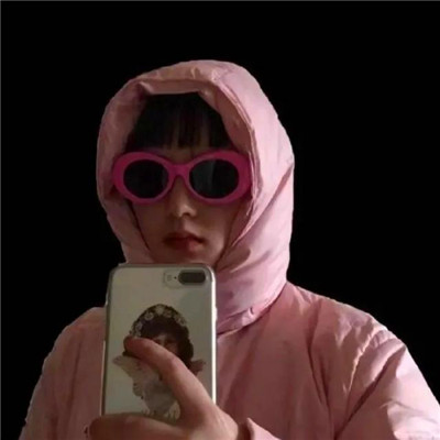 独一无二的沙雕头像女