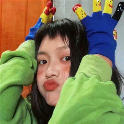 独一无二的沙雕头像女