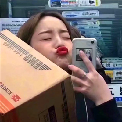 独一无二的沙雕头像女