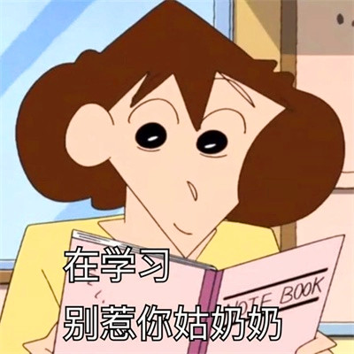 独一无二的沙雕头像女