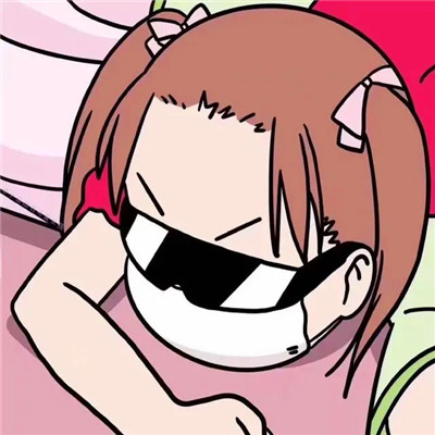 独一无二的沙雕头像女
