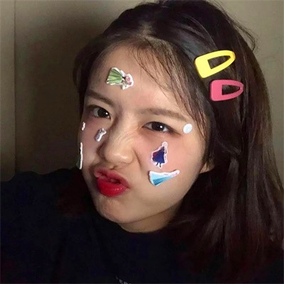 独一无二的沙雕头像女