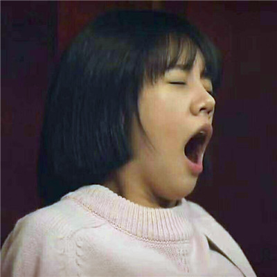 独一无二的沙雕头像女