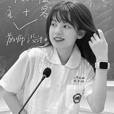 头像女生可爱萌气质黑白真人图片