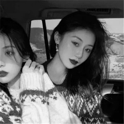 闺蜜头像真人黑白双人高清图片