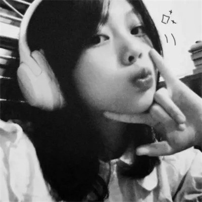 黑白头像女生可爱高清图片