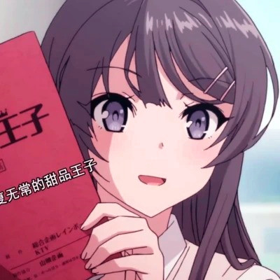 动漫人物头像图片高清