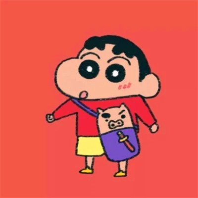 蜡笔小新图片头像高清可爱