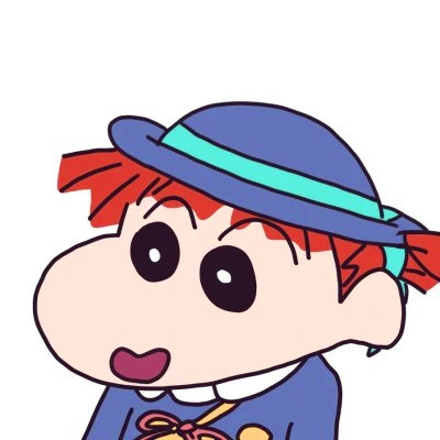 蜡笔小新图片头像高清可爱