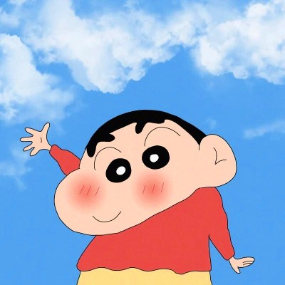 蜡笔小新图片头像高清可爱
