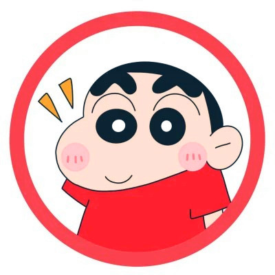 蜡笔小新图片头像高清可爱