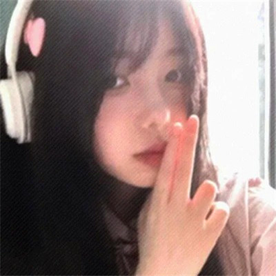 独一无二与众不同头像女生高清图片