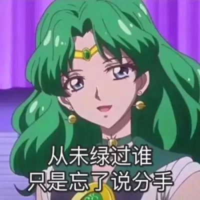渣女图鉴头像