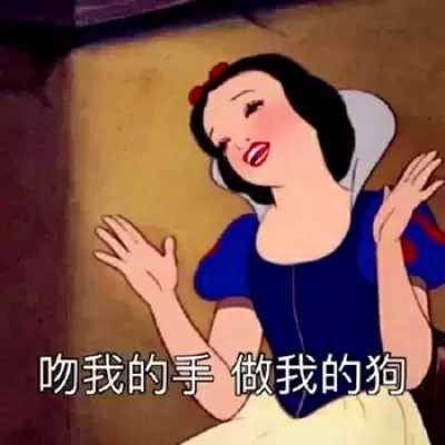 渣女图鉴头像