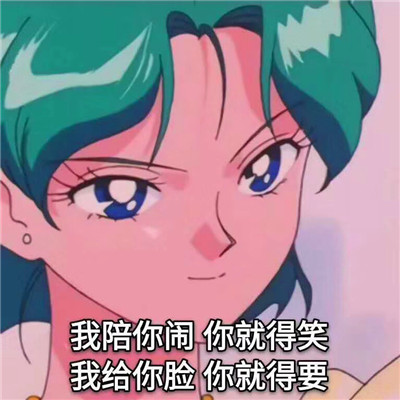 渣女图鉴头像