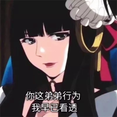 海王渣女头像