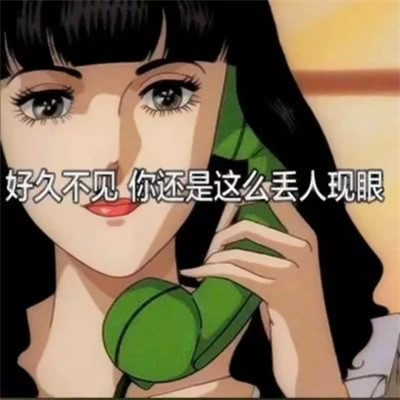 海王渣女头像