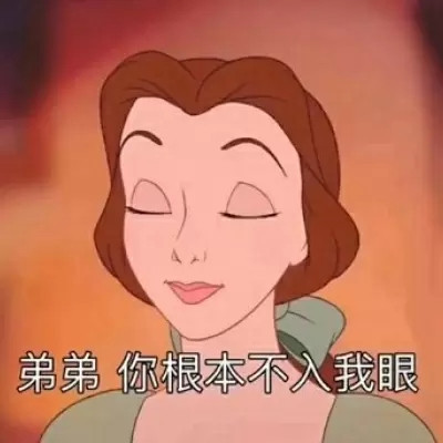 海王渣女头像