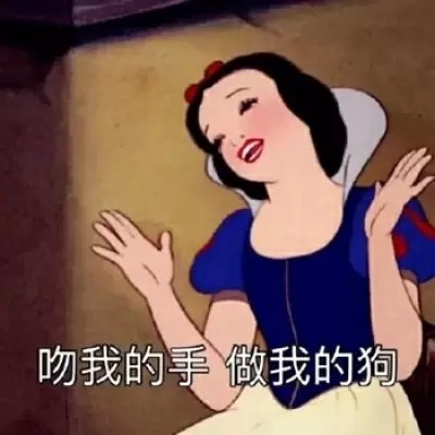 海王渣女头像