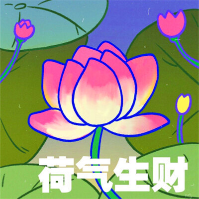 头像越怪本人越帅微信头像