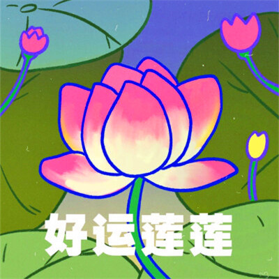 头像越怪本人越帅微信头像