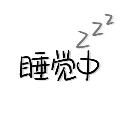 搞怪黑白头像