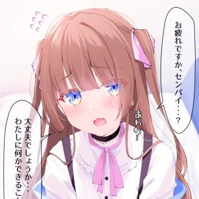 高清动漫精致女生头像图片