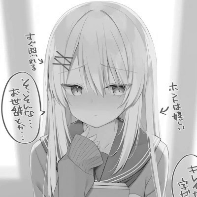 女头像黑白动漫