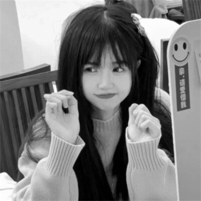 真人女生头像可爱呆萌黑白图片