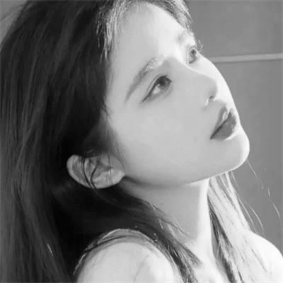 真人女生头像可爱呆萌黑白图片