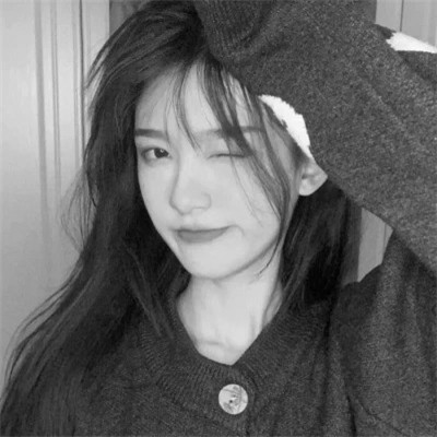 真人女生头像可爱呆萌黑白图片