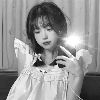 头象图片女黑白真人可爱