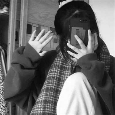 头象图片女黑白真人可爱