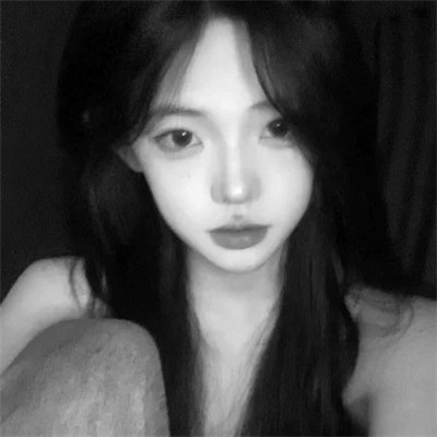 黑白高清女生可爱头像真人图片