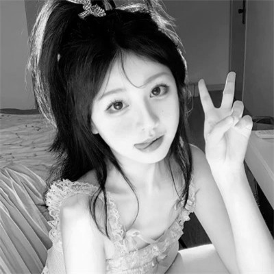 黑白高清女生可爱头像真人图片