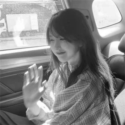 黑白高清女生可爱头像真人图片