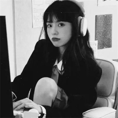 黑白高清女生可爱头像真人图片