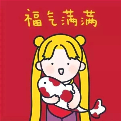 2025年最吉利的微信头像图片