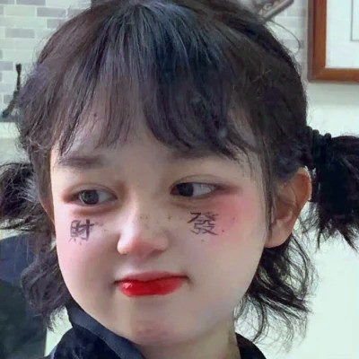 2025最潮最火小孩头像图片