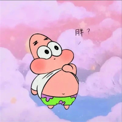 2025年最火摆烂头像图片