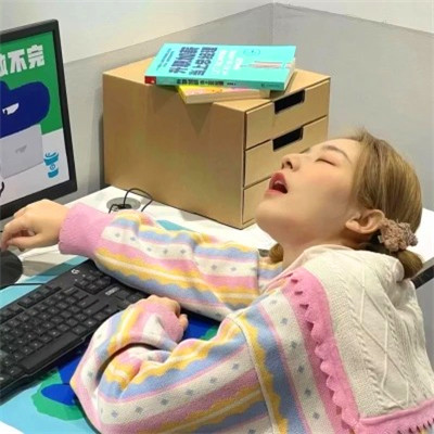 超火的摆烂头像