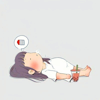 超火的摆烂头像