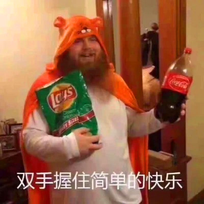 2025最火爆沙雕头像图片