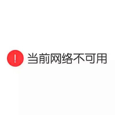 2025最火爆沙雕头像图片