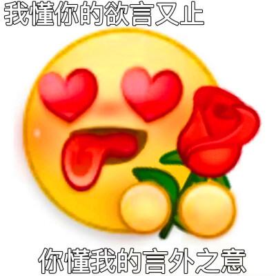 沙雕头像