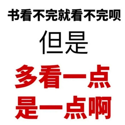 沙雕头像